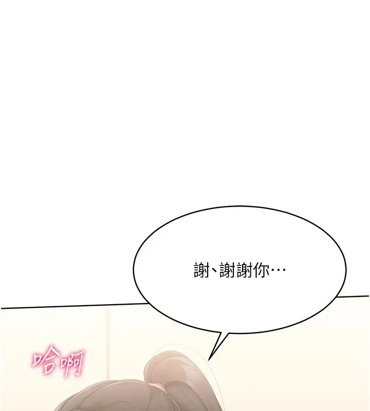 第16话-人…人家还想要… 55